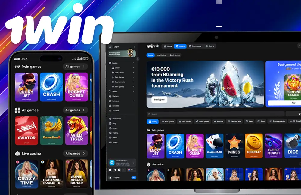1win India casino